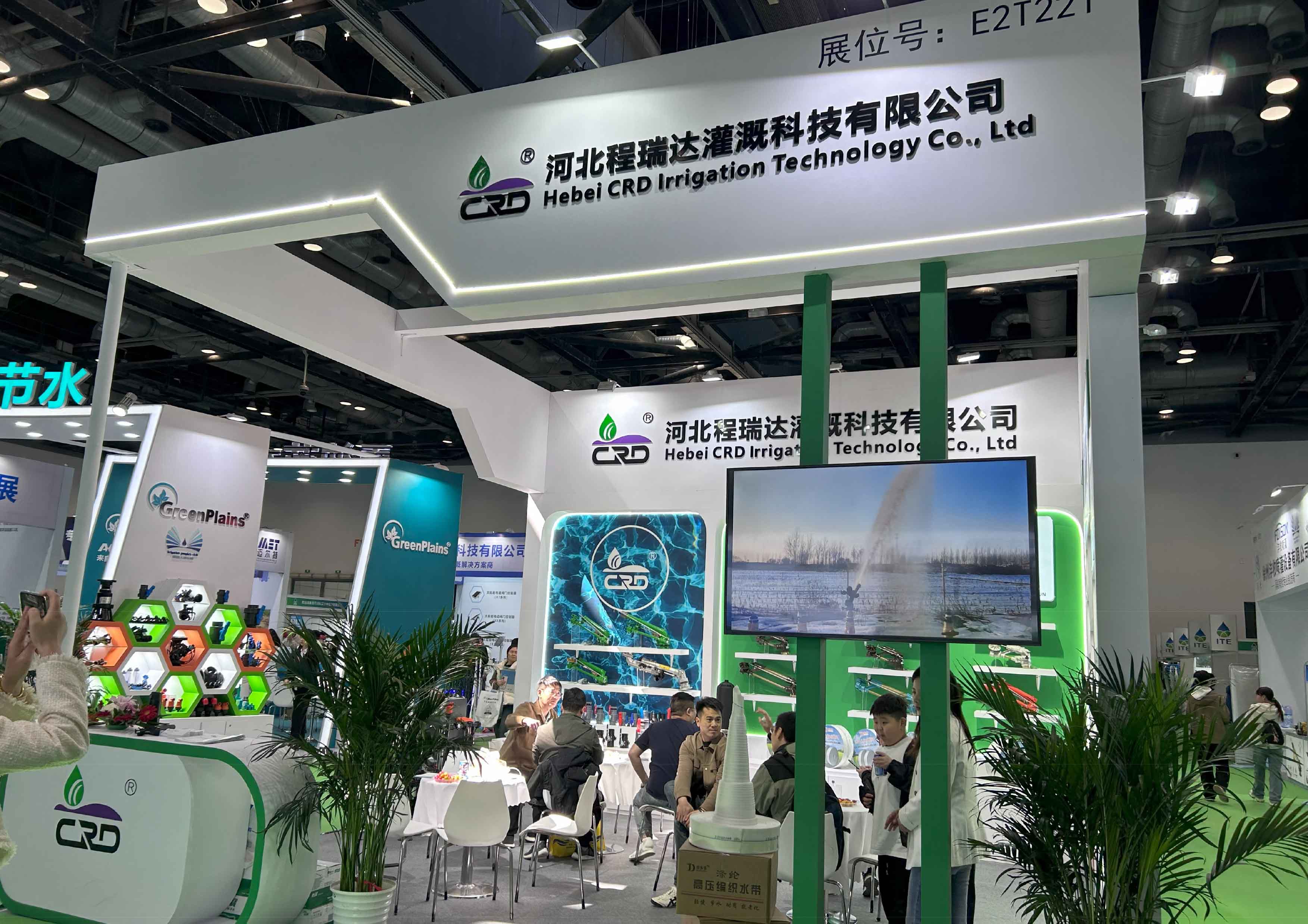 乌海河北程瑞达灌溉科技有限公司参加世界灌溉科技大会